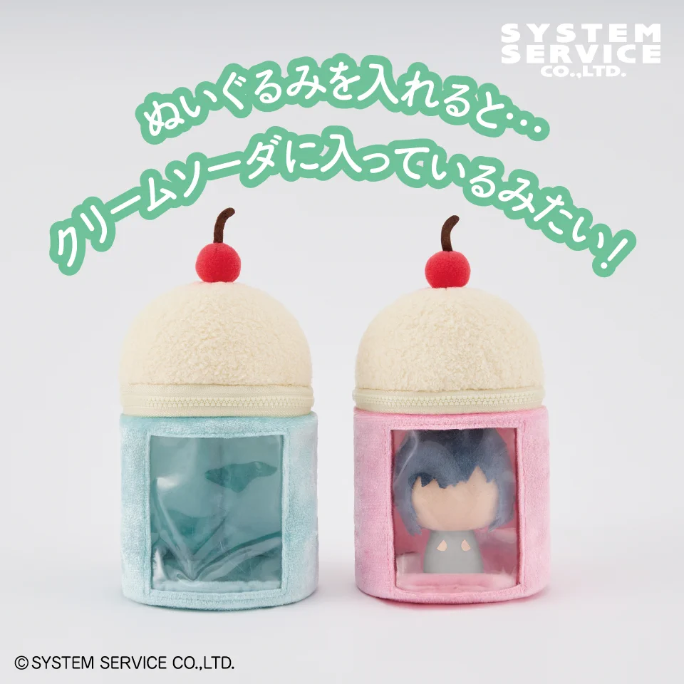 自作ぬいぐるみ・ピーチクリームソーダくん システムサービス公式 on X: 