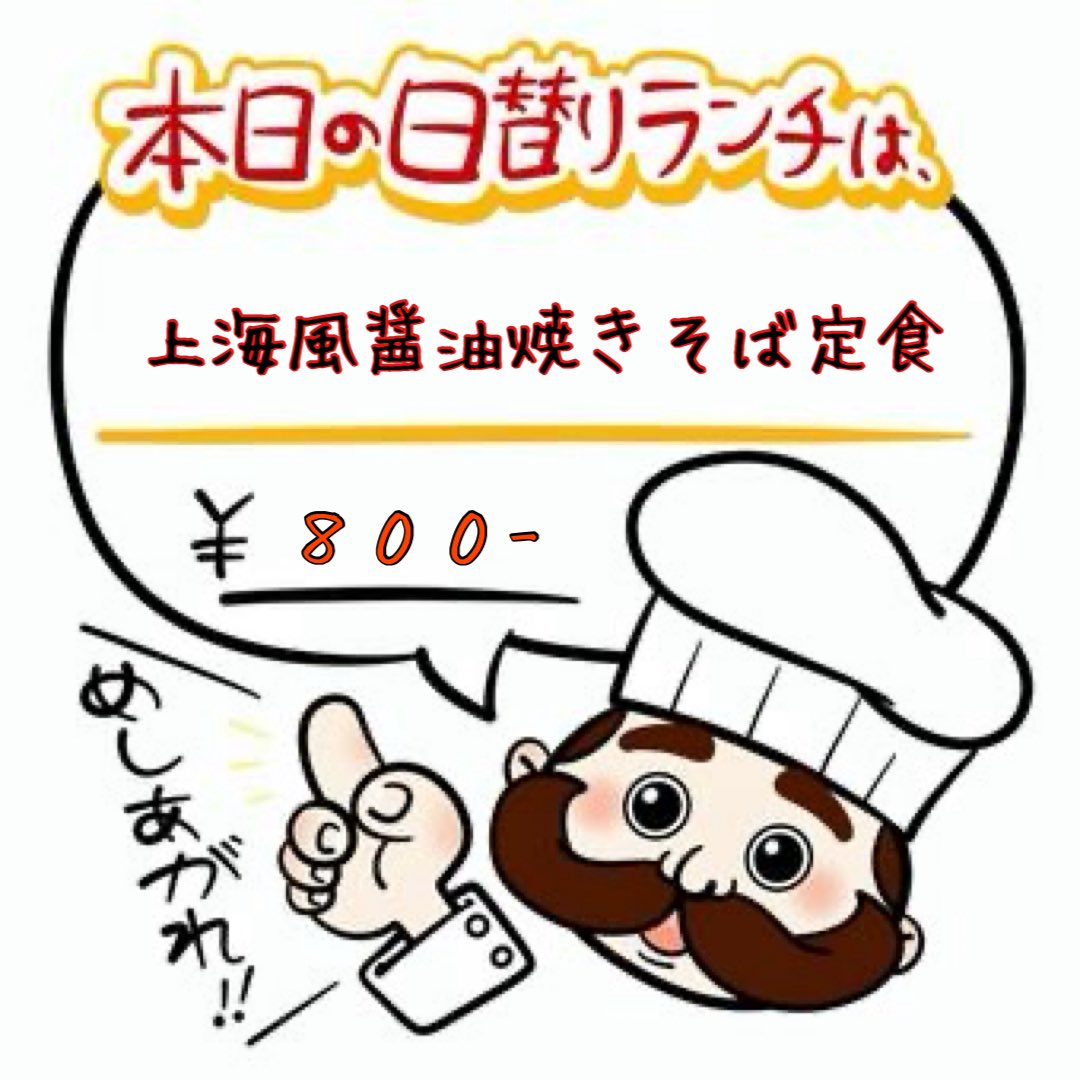 じろー@やんちゃ tweet media