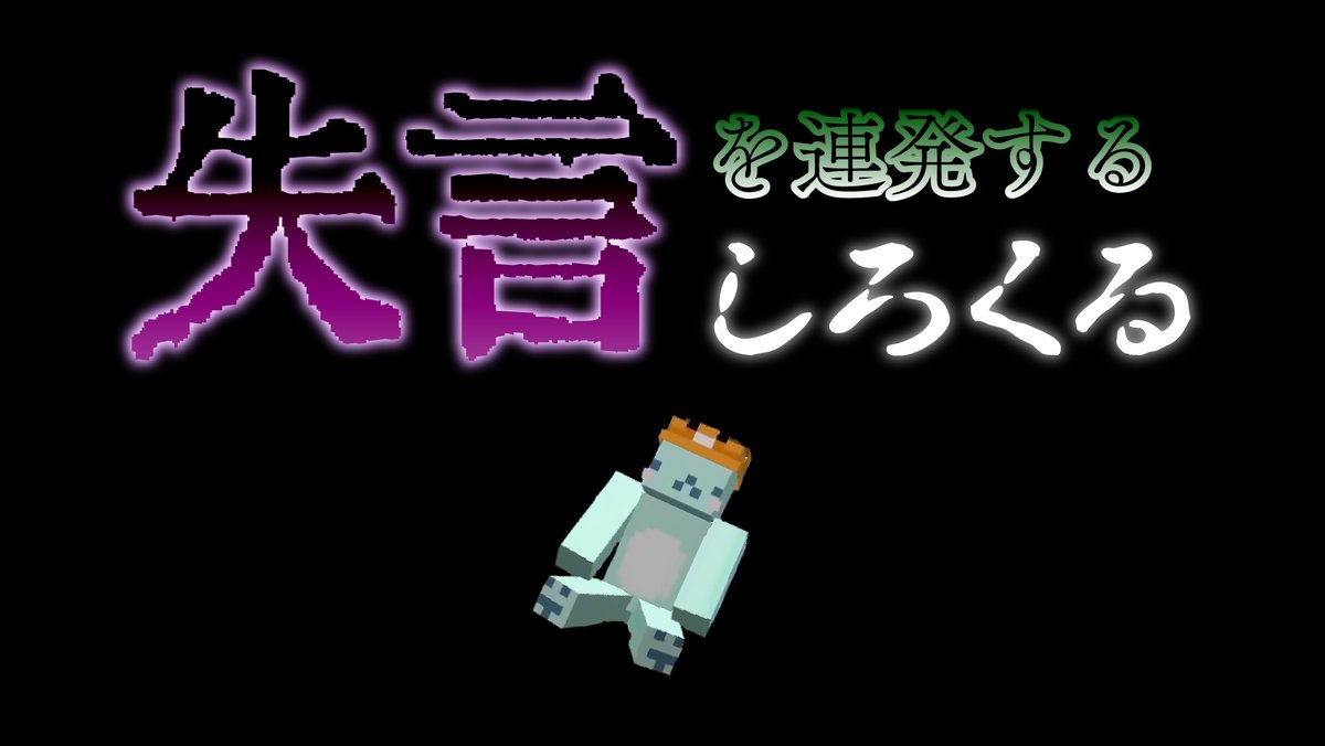 まど (@mado8711) / Posts / X