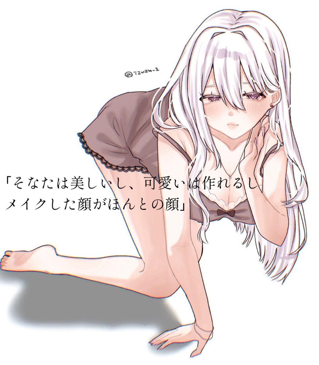 くいな tweet media