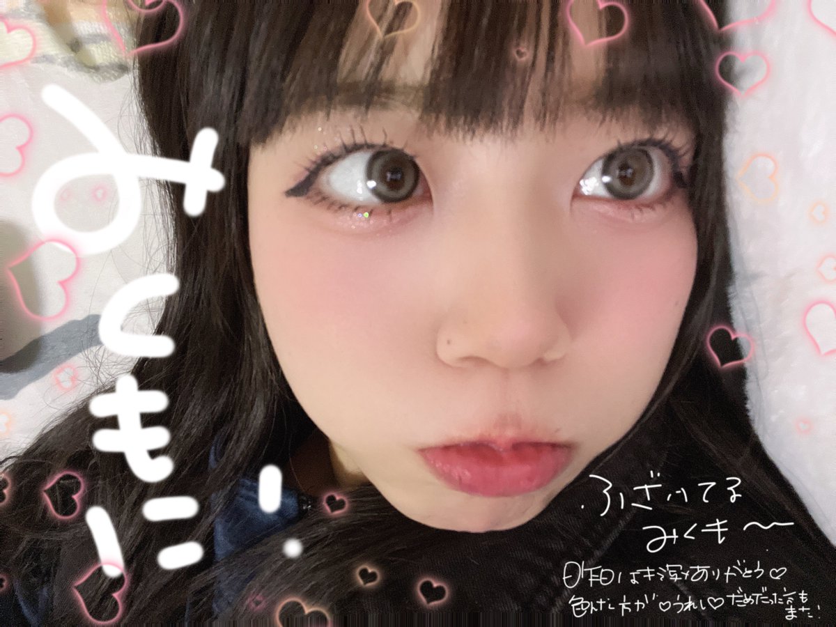 みくも☁️ワガマき/ワガママきいて？？ tweet media