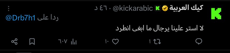 احمد ابو سعيفان tweet media