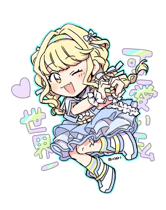 もうすぐ学マス2周年なのですきなアイドルをデフォルメで紹介します 2日目は藤田ことねちゃん!