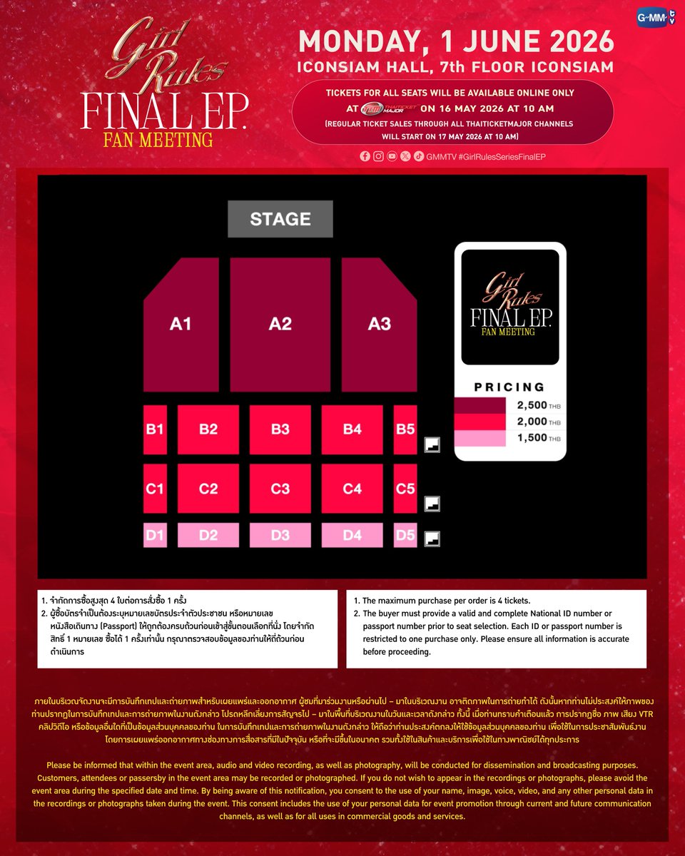 มามิ๊_BT💚รับกดบัตรคอน💚 tweet media