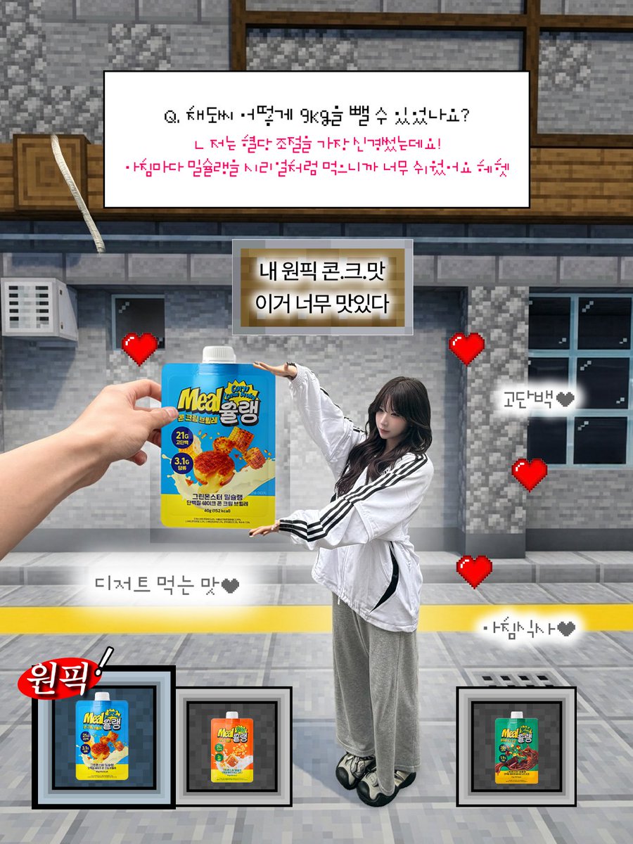 그린몬스터 tweet media