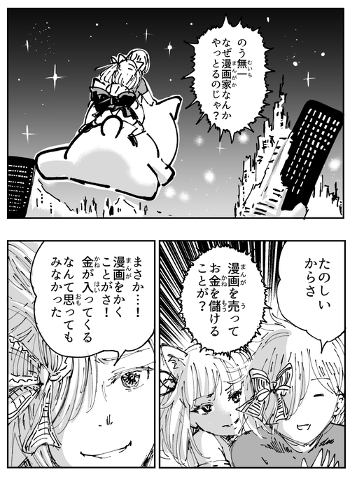 今日の下帯 