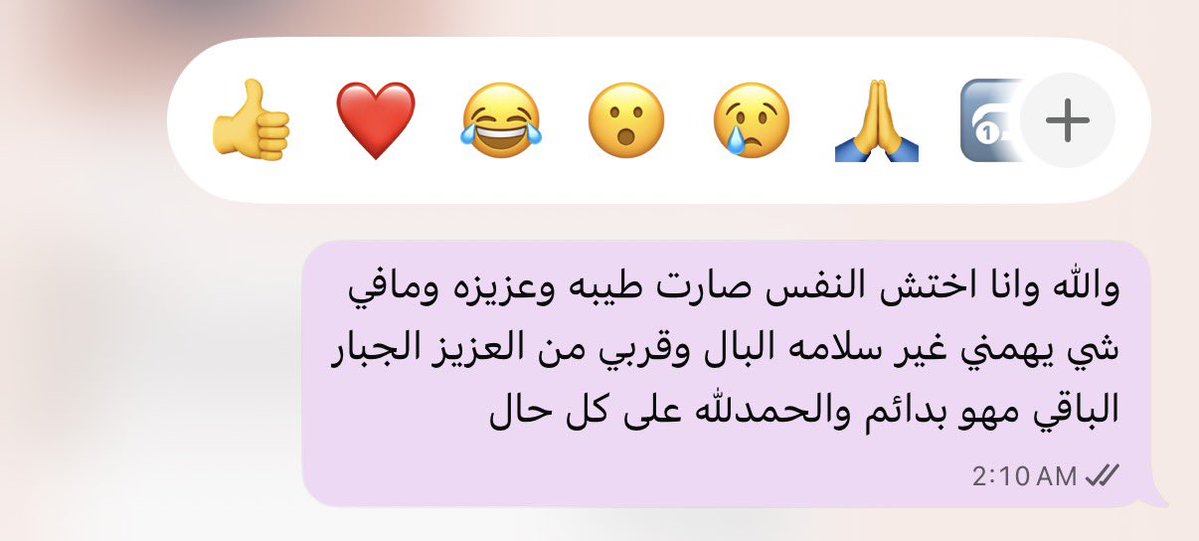 عُلا tweet media