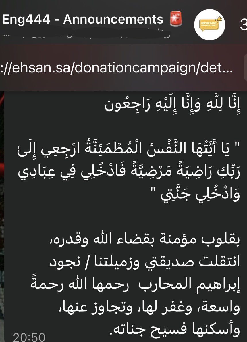 NBS | نورة الصعَب tweet media