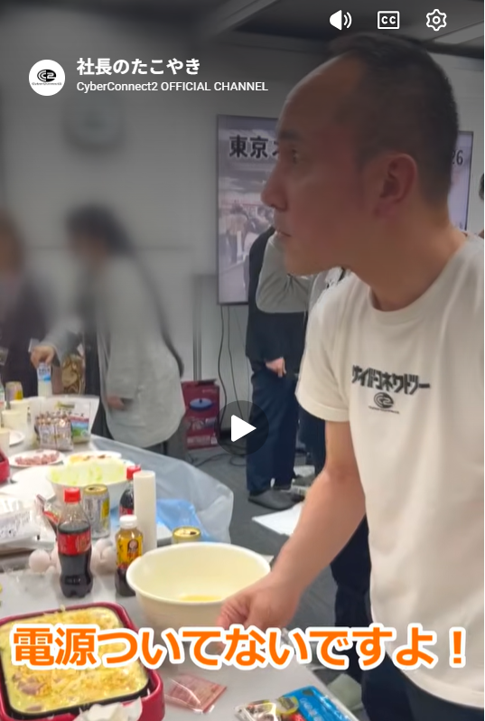 ゆきち社長ページ 新人じゃなくて、役員、マネージャーそして社長までが裏方で動いてるの