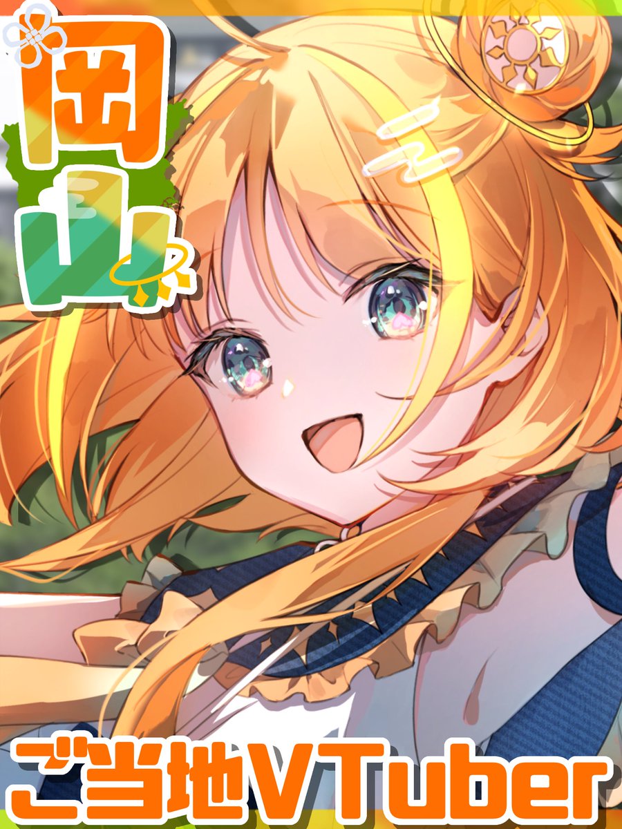 なんだか最近疲れがとれないなァ～ 明日は大事な日なのに気分がァ