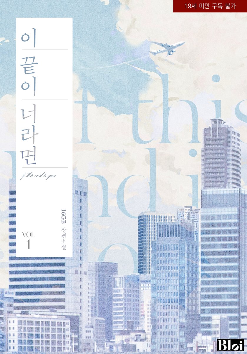 엘로그·블로이(노이컴퍼니) tweet media
