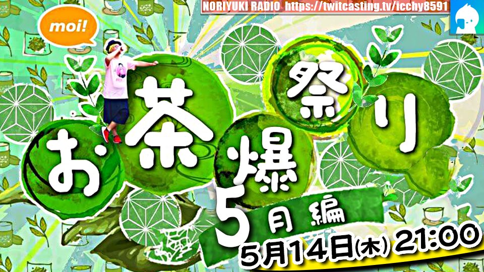 石川典行 tweet media