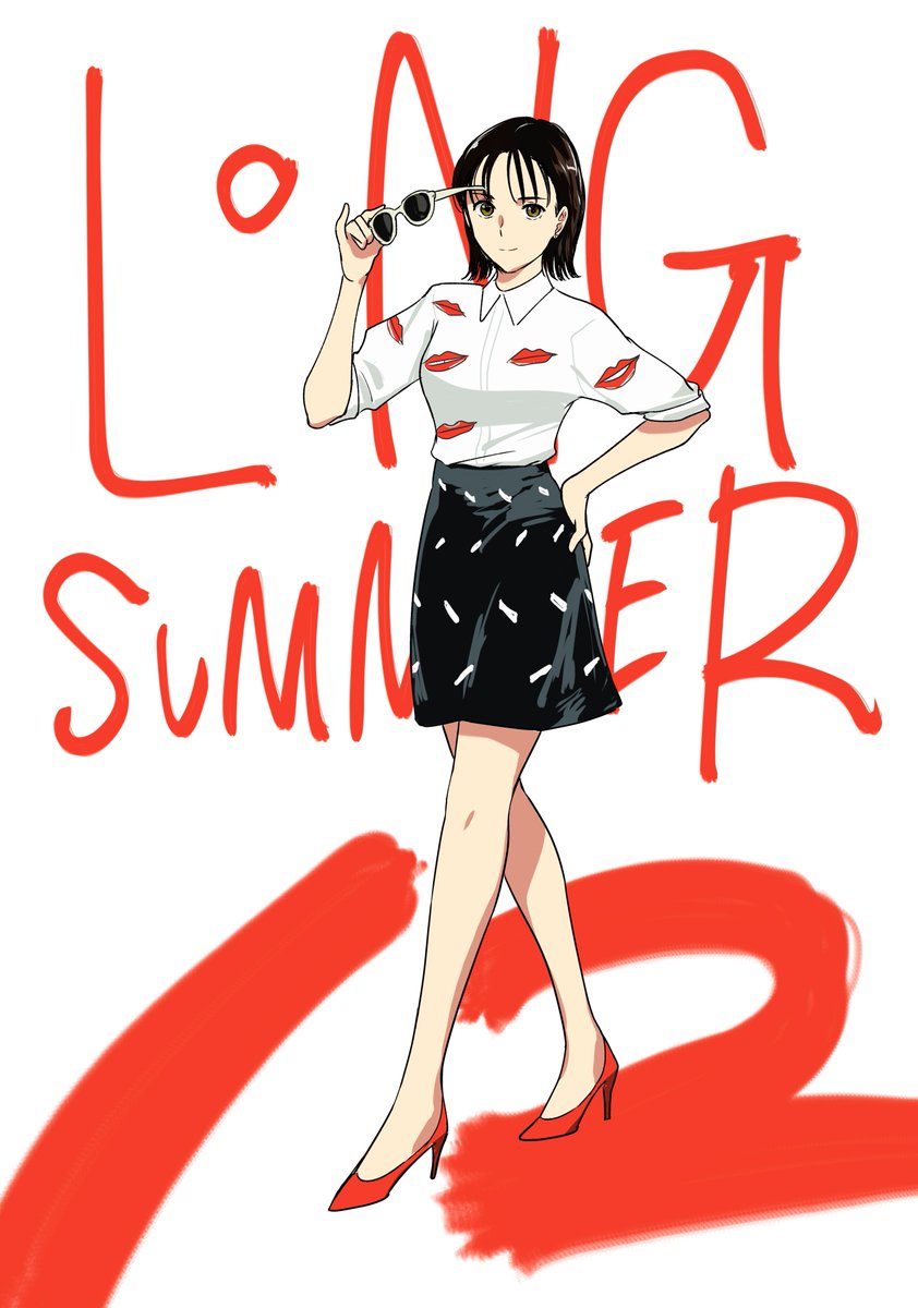 公式】8月31日のロングサマー (@831longsummmmer) / Posts / X