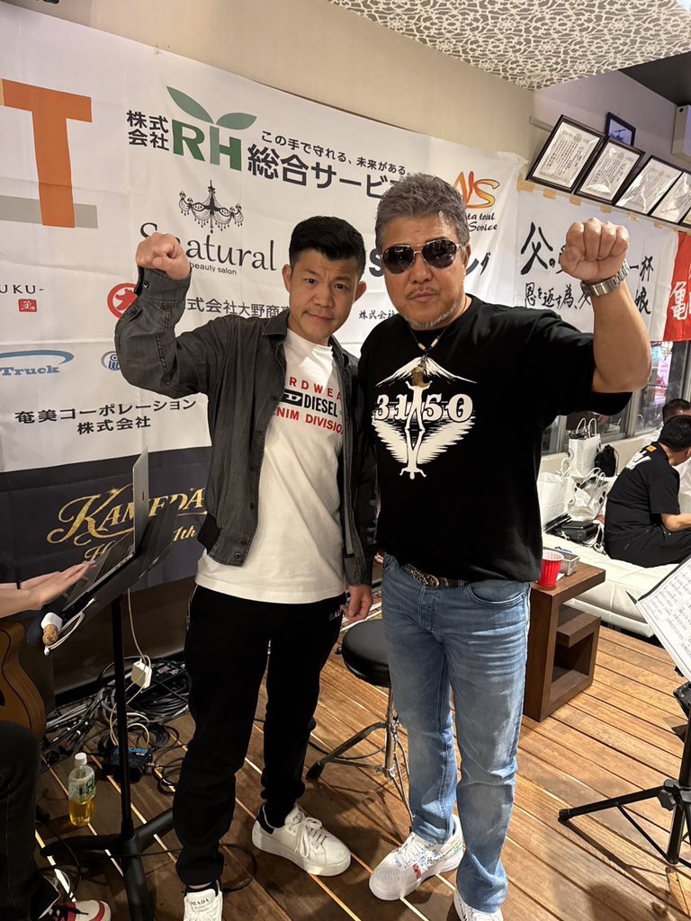 亀田興毅 (@koki_kameda1117) / Posts / X