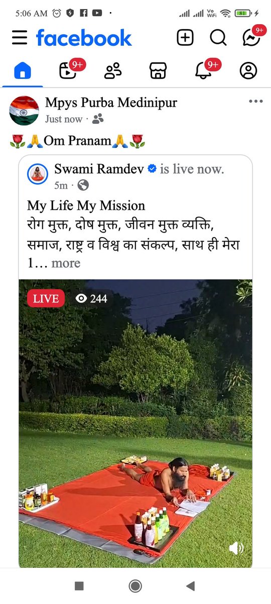Mahila Purba Medinipur tweet media