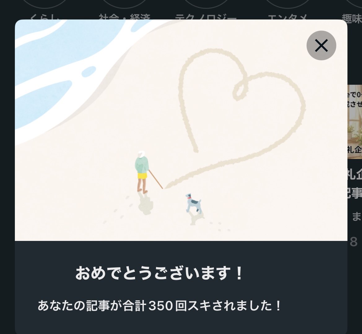 ぽちょ🐢note副業🐢 tweet media