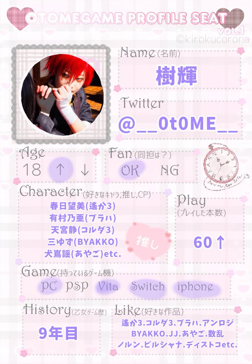 樹輝 tweet media