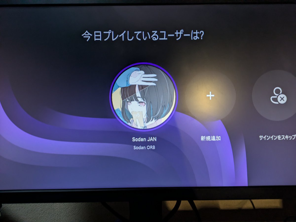 そうだんGaming tweet media