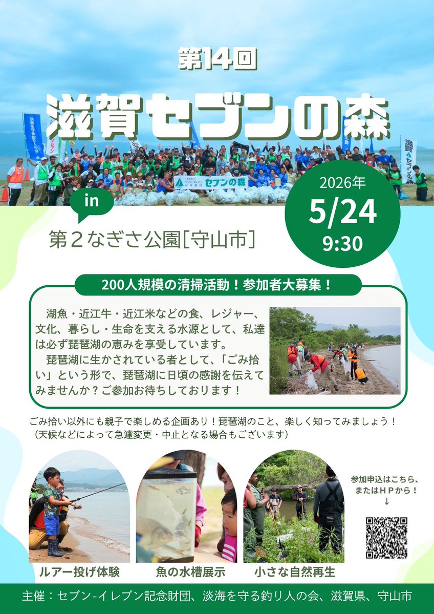 miyuki.takeda tweet media