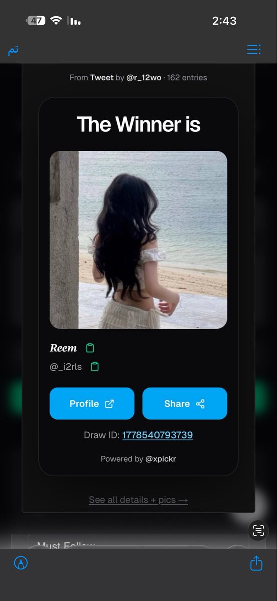 RA tweet media