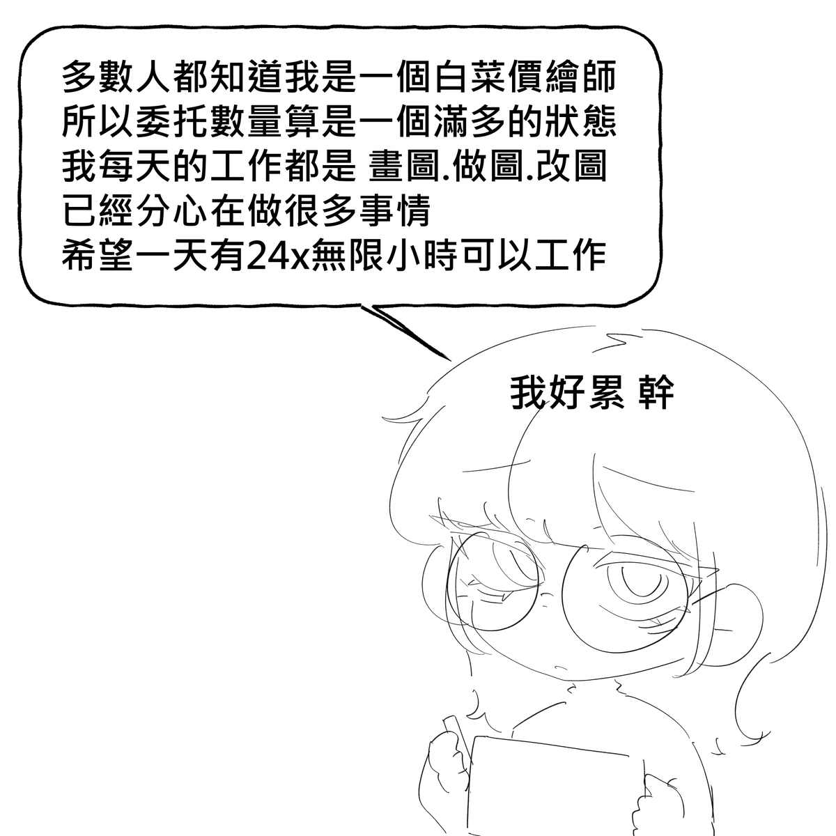 鹿果果🍪 委託開放中 tweet media