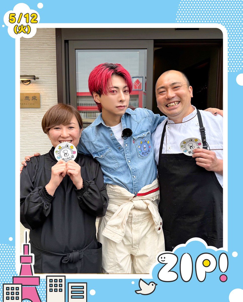 ZIP! 【公式】 tweet media