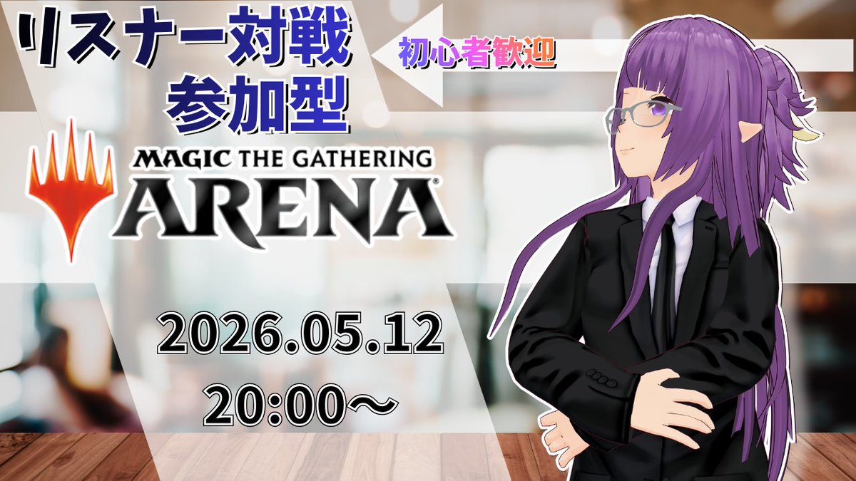 【 Vtuber関連のニュース収集 】舞葉まゆら@バ美肉エルフ系Vtuber tweet media