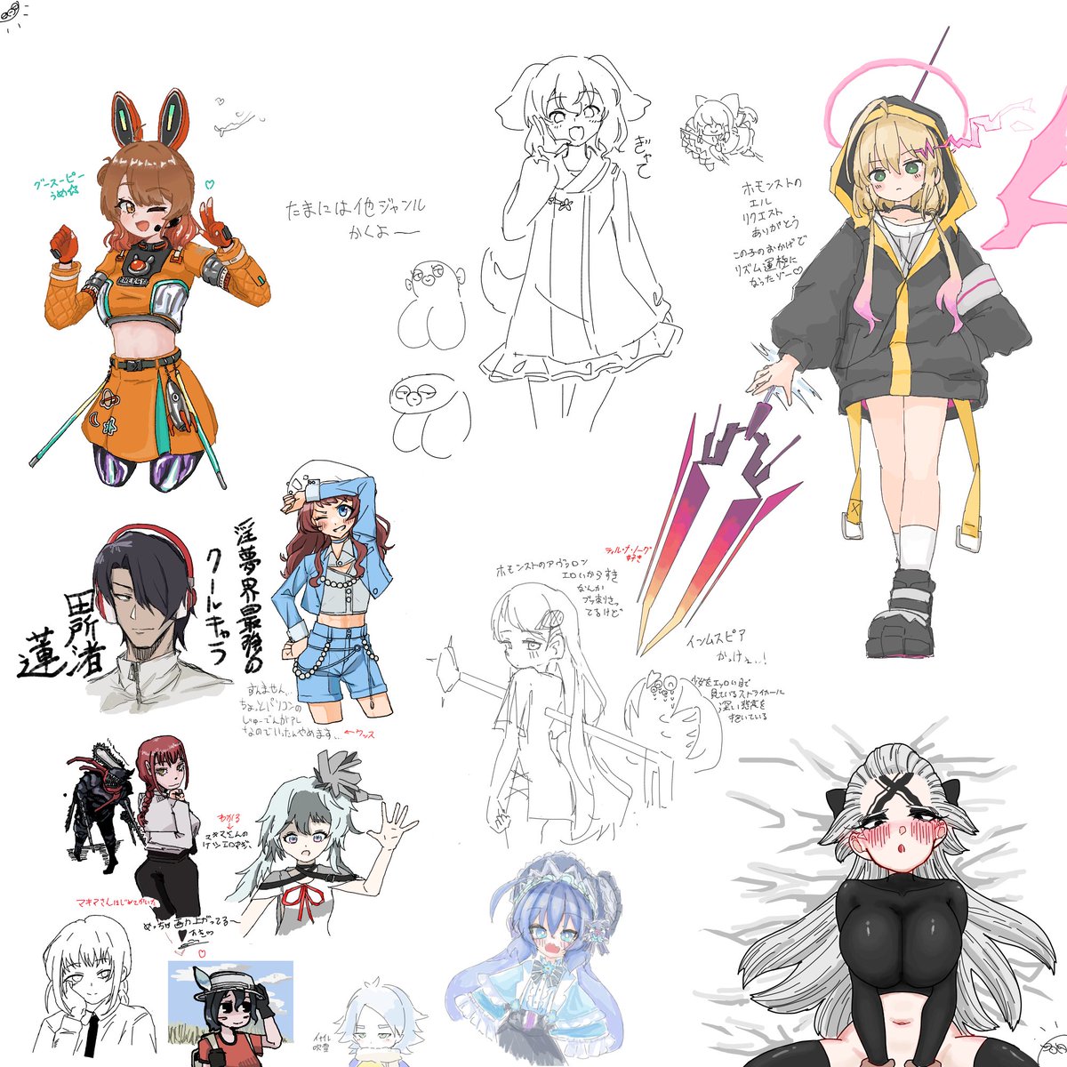 グミちゃん🎨 (@gumi_9357) / Posts / X