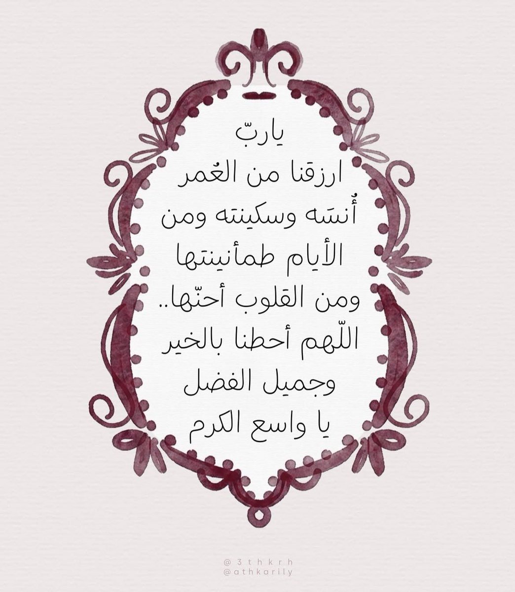ذِكر tweet media