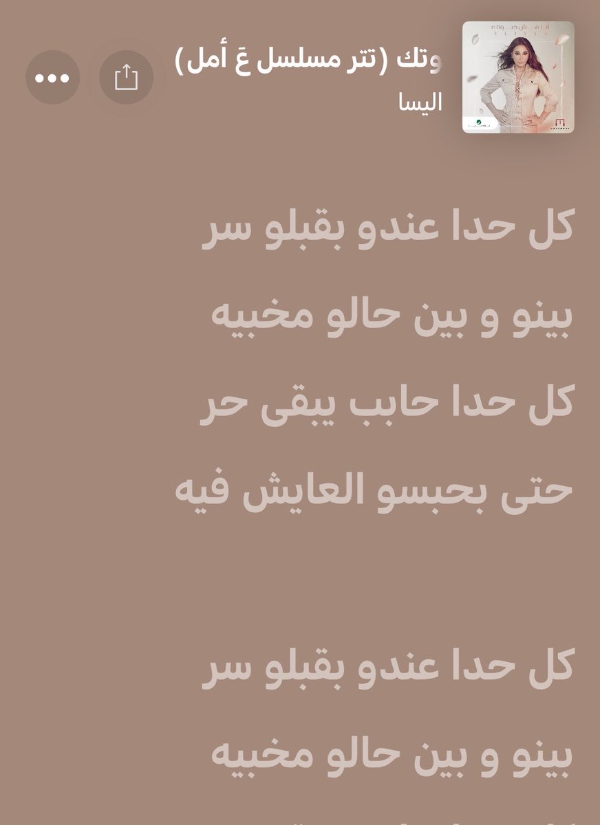 Am tweet media