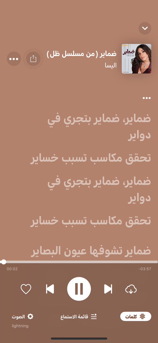 Am tweet media