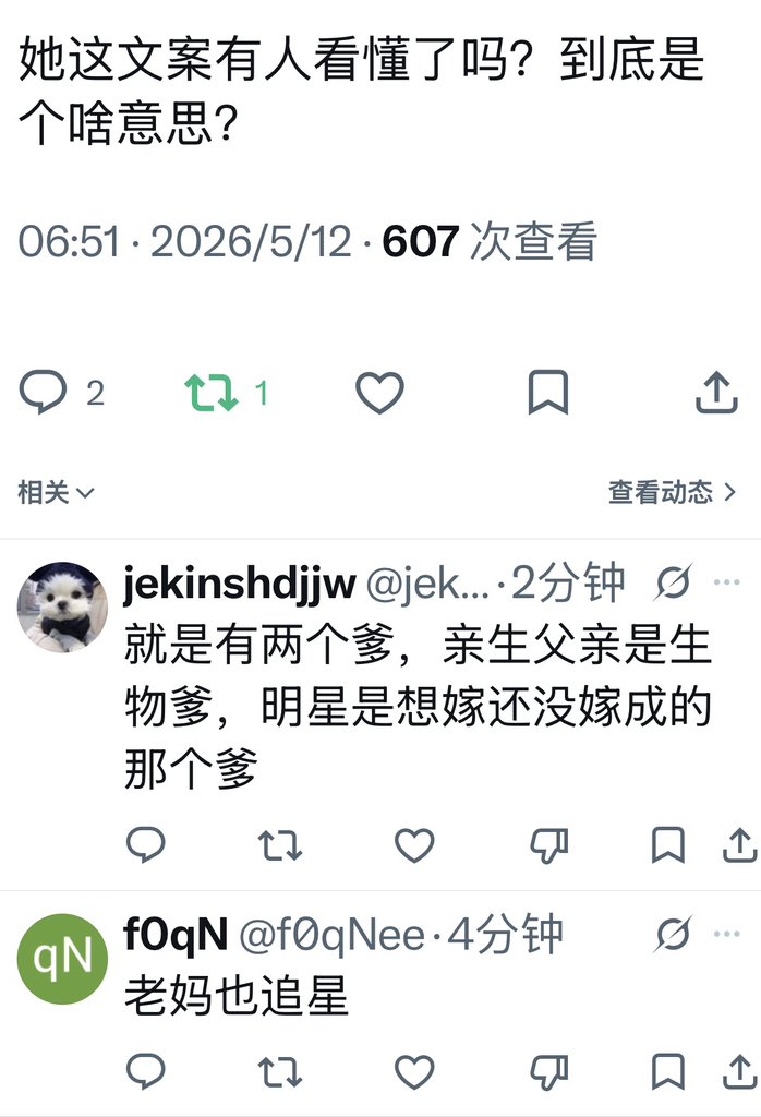 RJ tweet media
