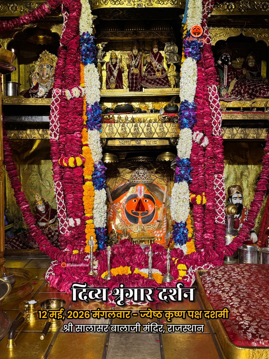 Shree Salasar Balaji Mandir tweet media