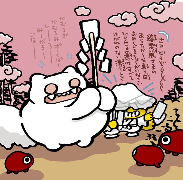#妖界東西新聞 【まっしろ縞栗鼠の行者】 https://t.co/H3wpDOGMwd 