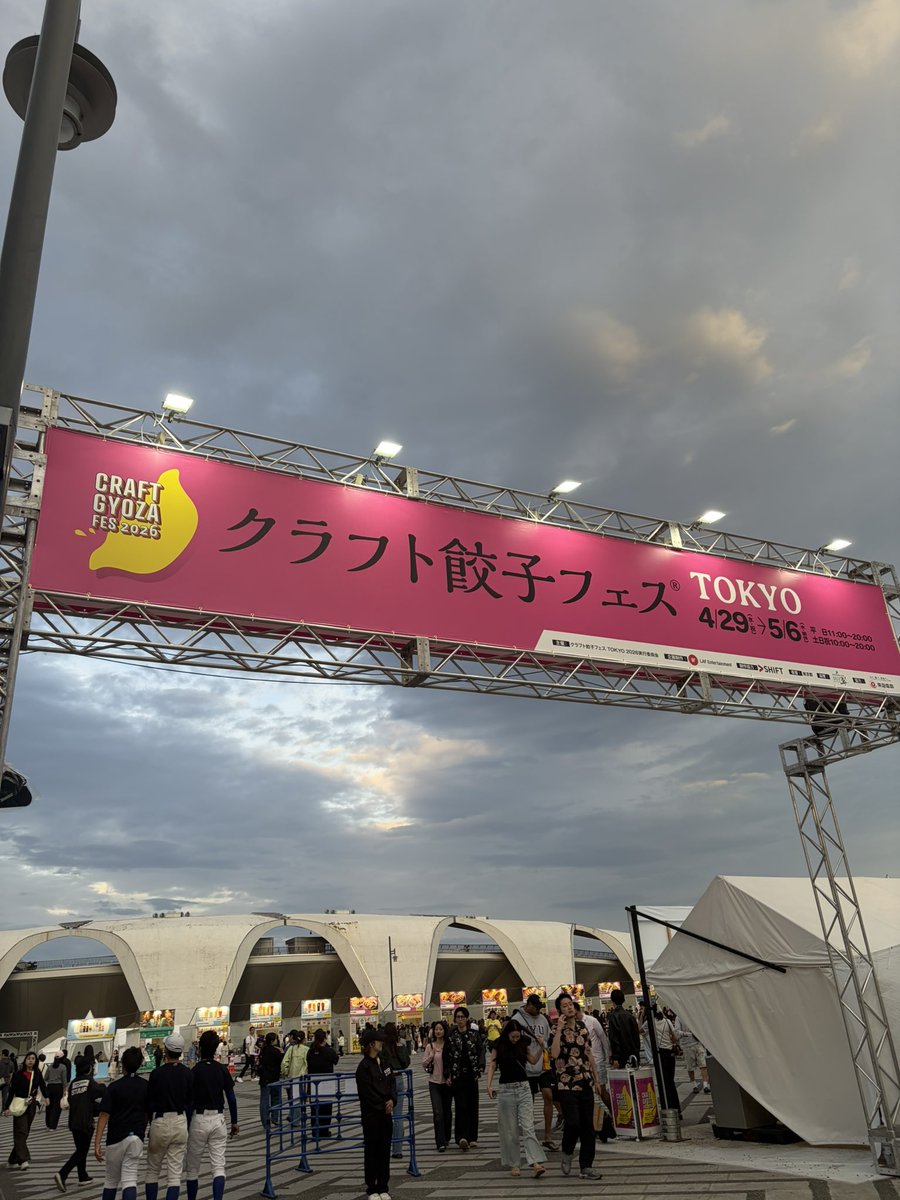 夢と足場のデリバリーニキ│ASNOVA 東京営業所 tweet media
