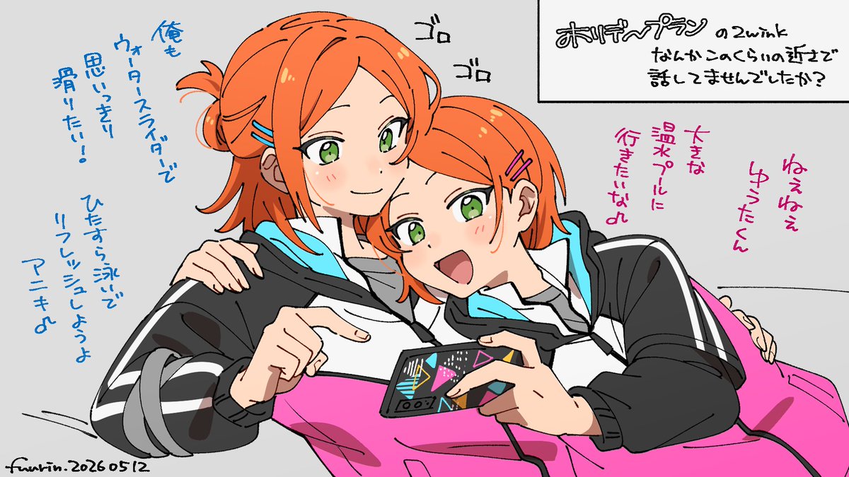 🎧ホリデ～プラン