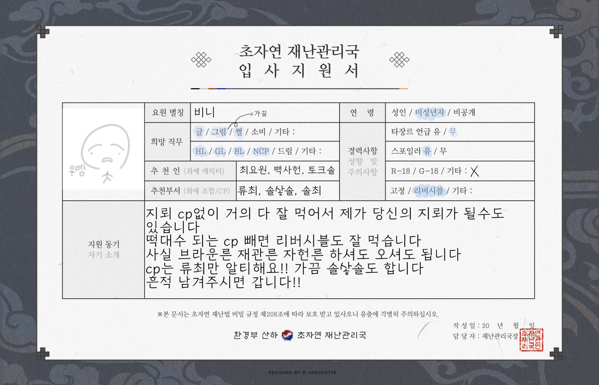 비니 tweet media