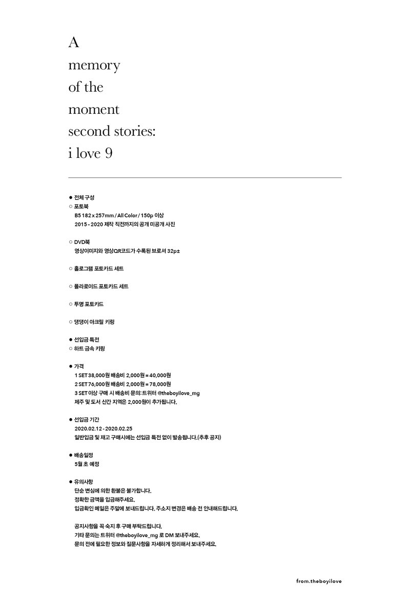 루군 tweet media