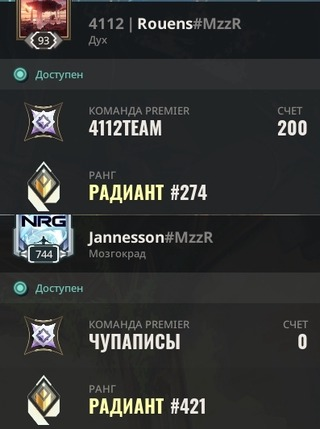 Mozzieweeb's tweet photo. in two regions finally ap/eu https://t.co/UvmPhyFiyS