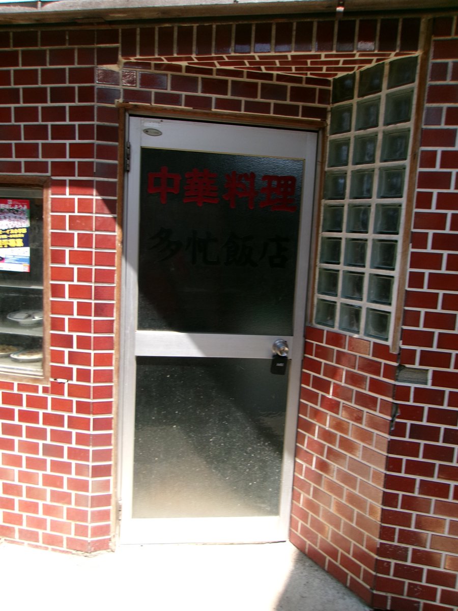 目黒乱 文学フリマ京都 き-16(あんずうとら) tweet media