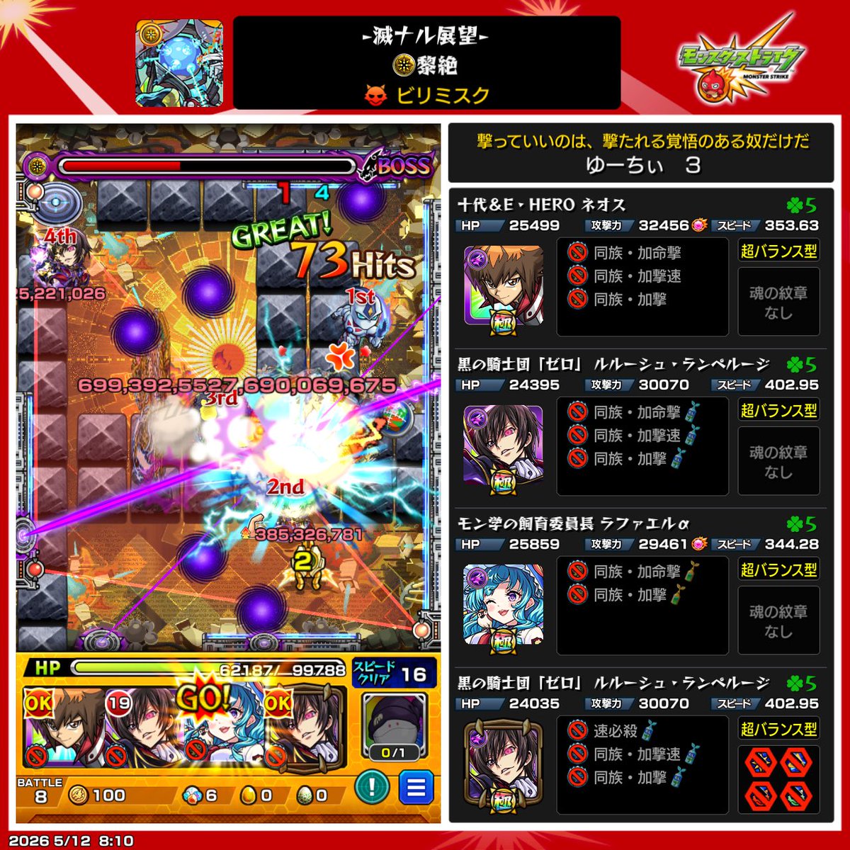いろは抜いた瞬間馬鹿安定してアツい