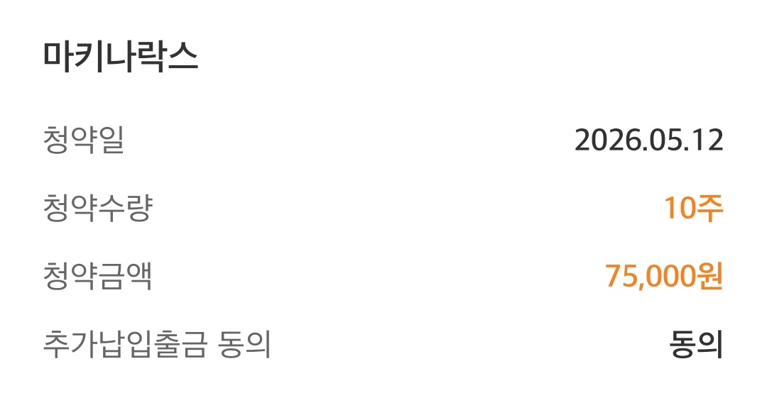 두부두 tweet media