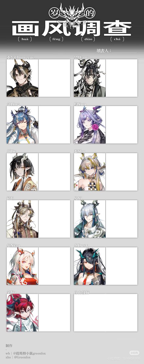 雪村 シン【委託開放中】 tweet media
