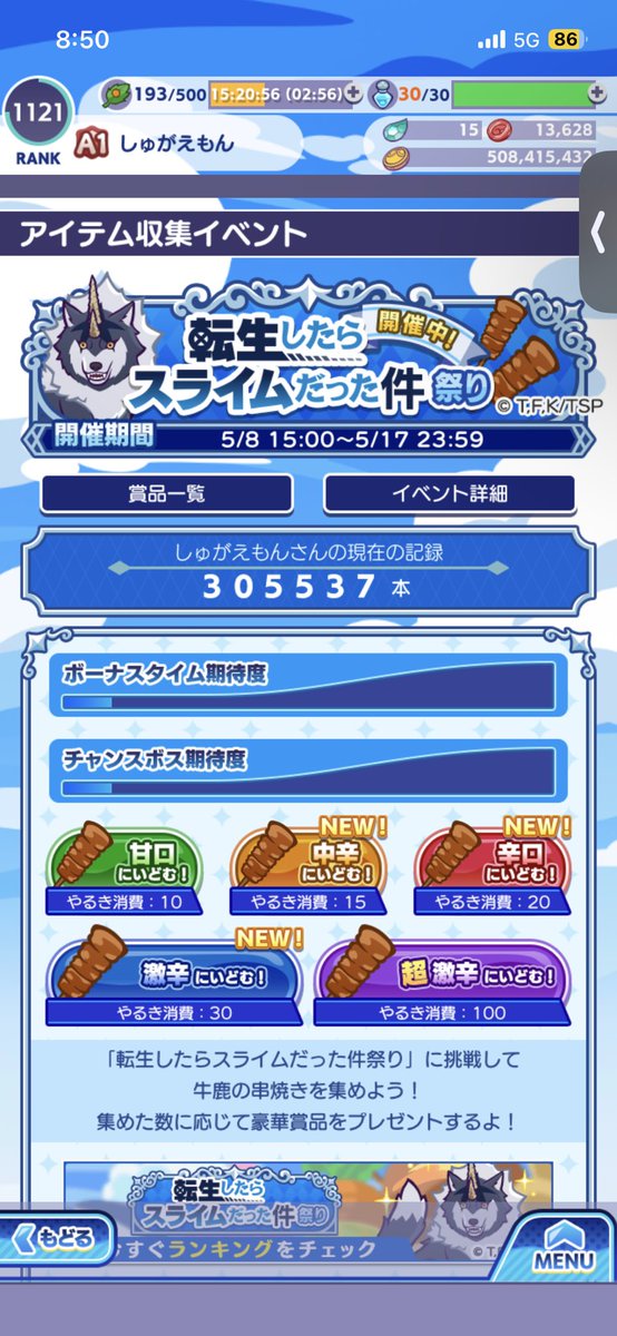 syugaemon0109's tweet photo. ここ数日、1日10万のペースで回収しよるけど圧倒的に足らん、、、 https://t.co/TNPVdxNf9r