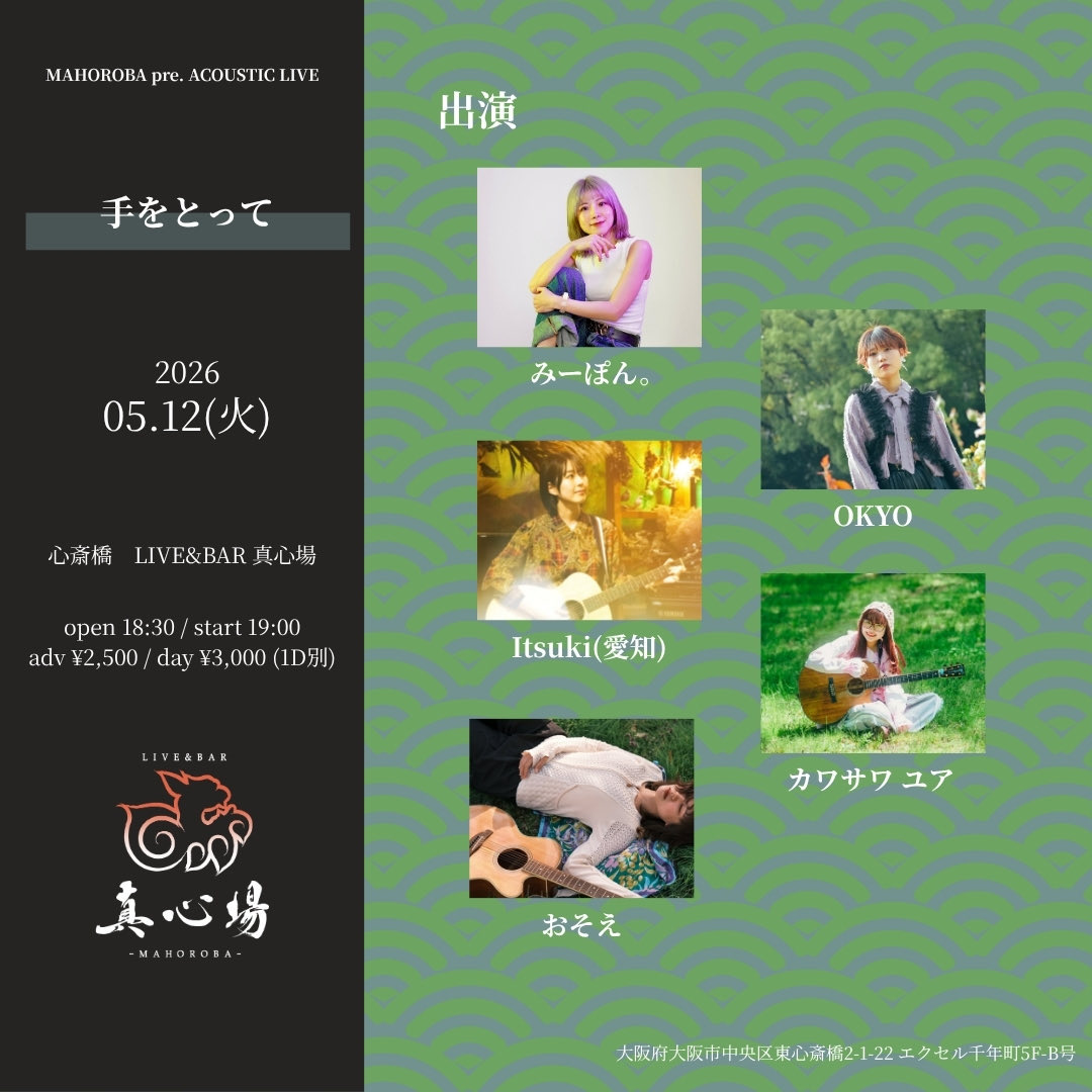 みーぽん みーぽん。staff (@mipon_staff) / Posts / X