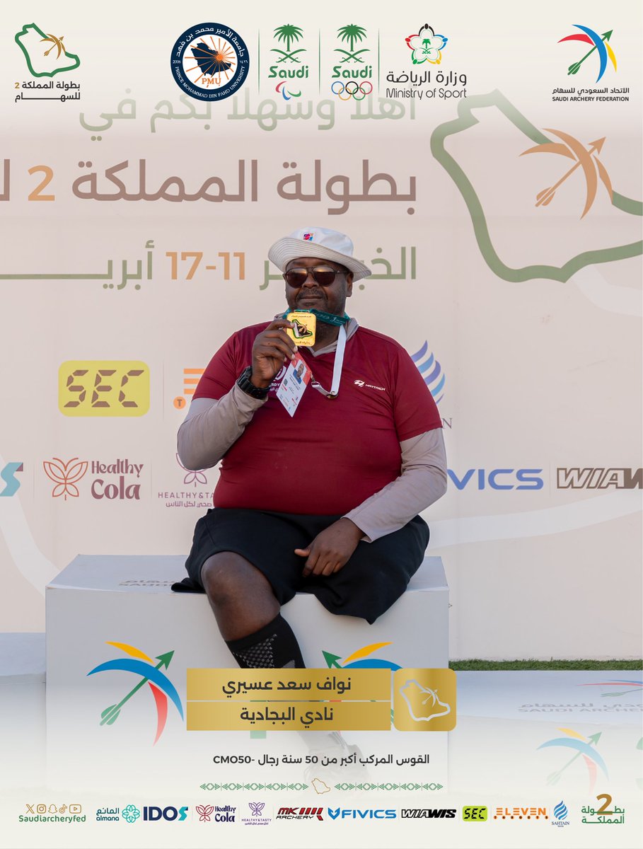 نادي البجادية tweet media