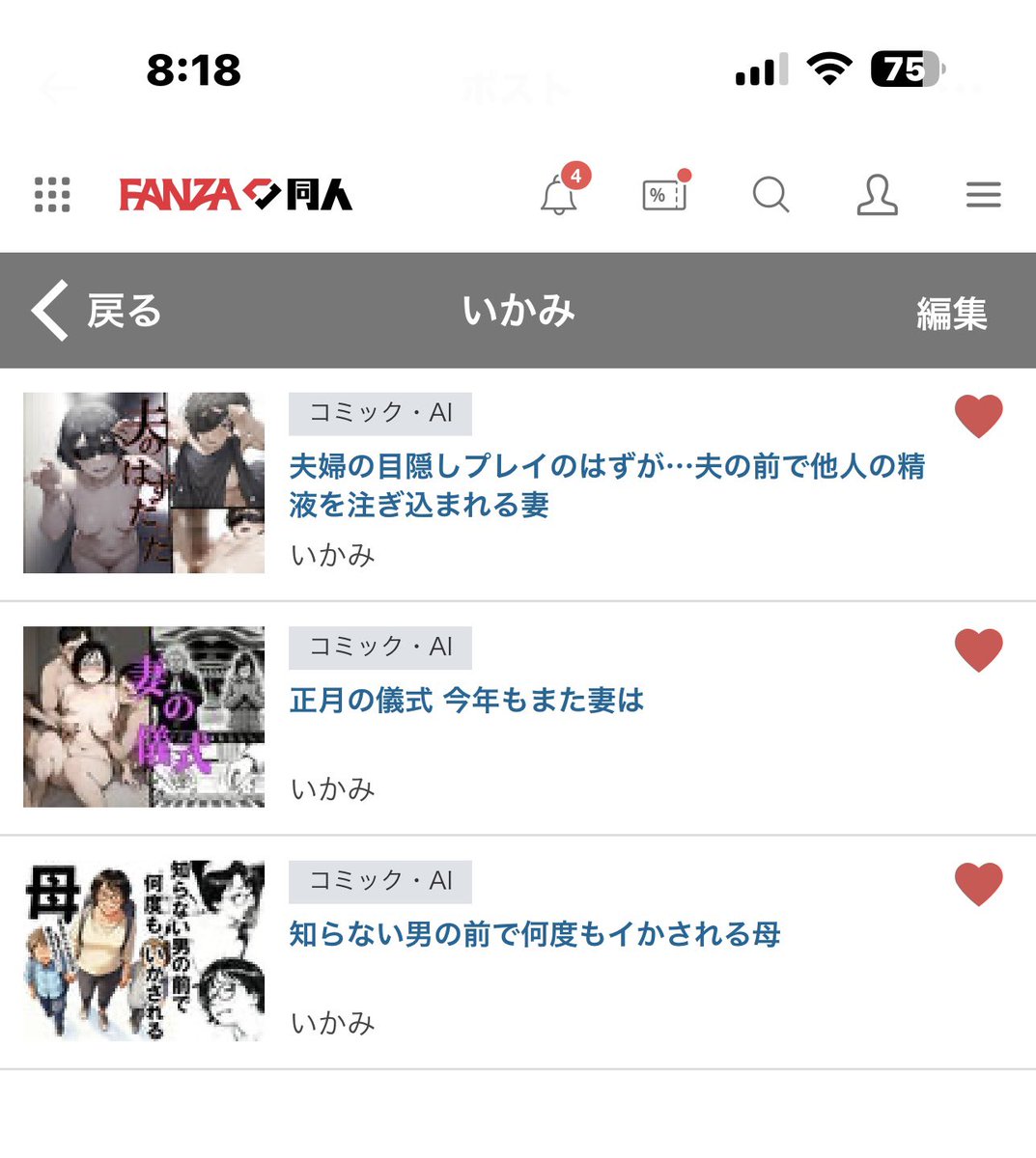 VIP17172689's tweet photo. @Ikami_1919love 楽しみすぎです。先日の吉◯寺駅のシーンみたいにリアルな場所が登場すると、「もしかしたら会えるかも」と思えて余計興奮します。ぜひ！ https://t.co/5HT9zVjLgQ