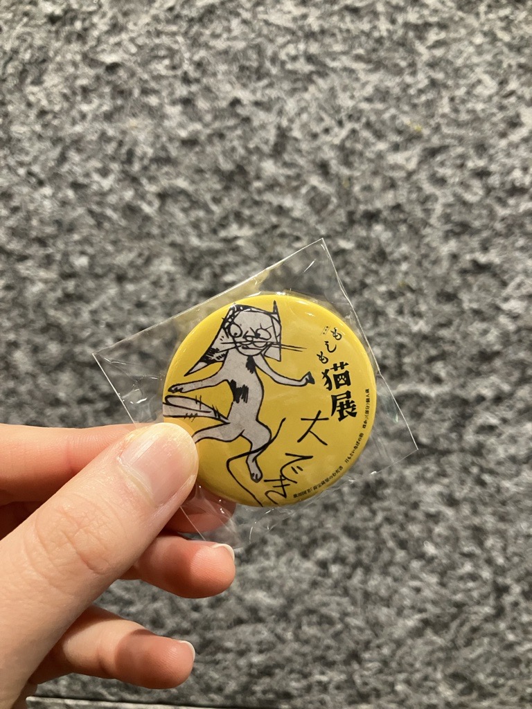 「もしも猫展」（4/17～6/7＠仙台市博物館） tweet media