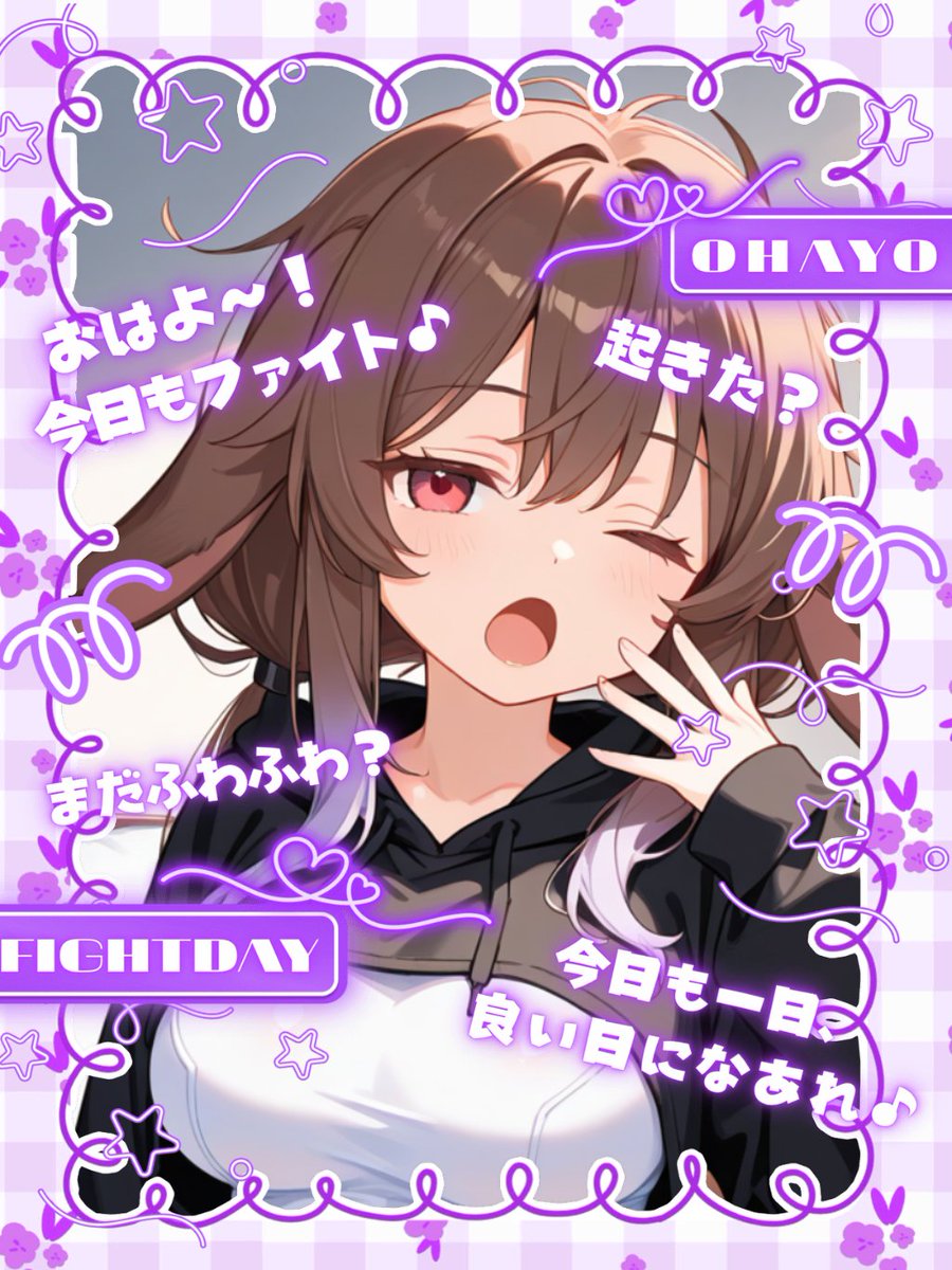 あんて いら🐇🪓Vtuber準備中 tweet media