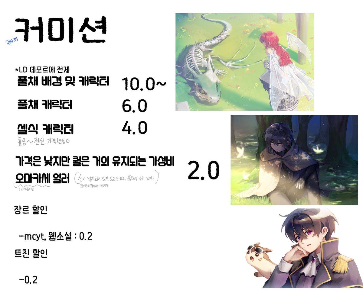 김파래 tweet media